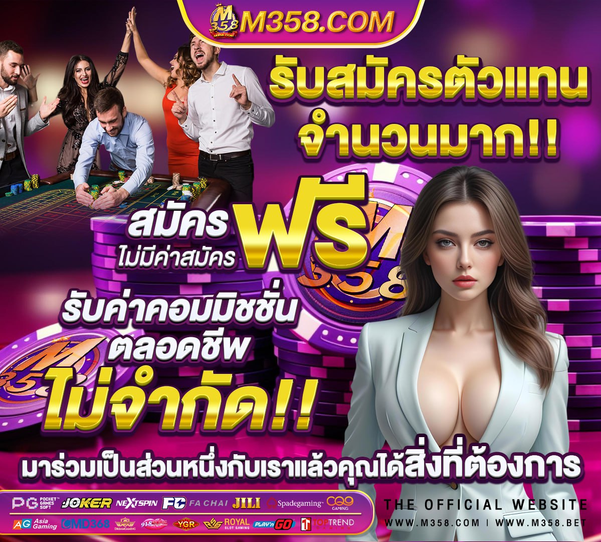 ฟรีเครดิตไม่ตองฝาก